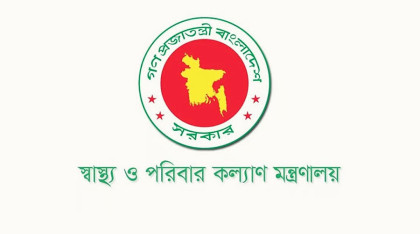 ঠাকুরগাঁও মেডিকেল কলেজের অনুমোদন
