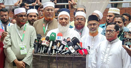 সরকারি দলের সমালোচনায় জামায়াতের আমির