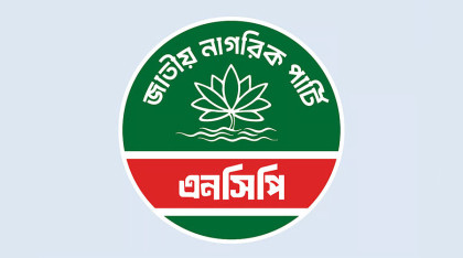 একযোগে পদত্যাগ করলেন এনসিপির ২২ নেতাকর্মী