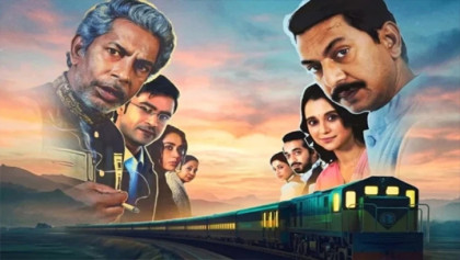 হইচই-তে আসছে ঈদের ব্লকবাস্টার ‘বনলতা এক্সপ্রেস’