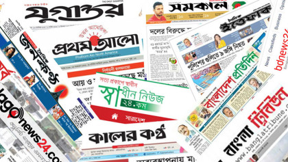 ঈদে সংবাদপত্রে ছুটি ৫ দিন
