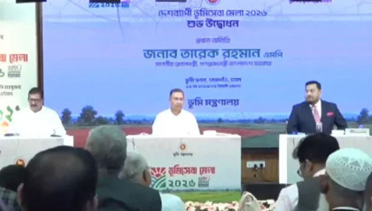 ভূমিসেবা মেলার উদ্বোধন করলেন প্রধানমন্ত্রী তারেক রহমান
