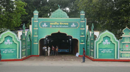 ঈদের প্রধান জামাত সকাল সাড়ে ৭টায়