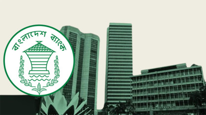 ঈদে এটিএম বুথে পর্যাপ্ত টাকা রাখার নির্দেশ
