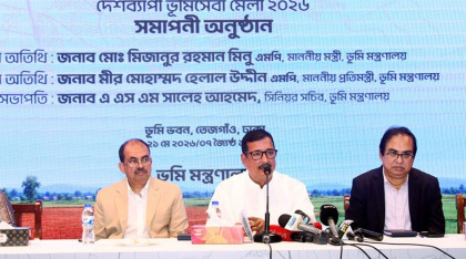 ভূমি মন্ত্রণালয় হবে জনগণের আস্থার প্রতিষ্ঠান: ভূমিমন্ত্রী
