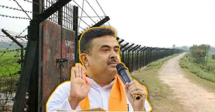 সীমান্তে কাঁটাতারের জন্য ২৭ কিলোমিটার জমি দিলেন শুভেন্দু