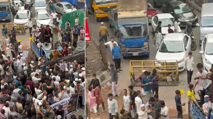 রামিসা হত্যার বিচারের দাবিতে রাজধানীতে বিক্ষোভ