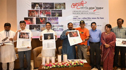 দেশের মানুষের অধিকার প্রতিষ্ঠায় নিবেদিতপ্রাণ ছিলেন খালেদা জিয়া: স্পিকার