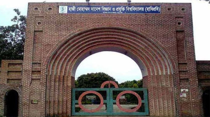 হাবিপ্রবিতে সংঘর্ষ-ভাঙচুরের ঘটনায় ৩১ শিক্ষার্থী বহিষ্কার