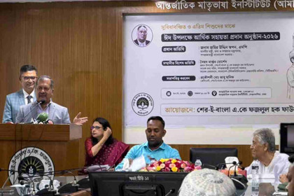 শেরে বাংলা ছিলেন মুসলমানদের শিক্ষা ও মুক্তির অগ্রদূত: তথ্যমন্ত্রী