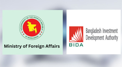 প্রথমবারের মতো বাণিজ্য ও বিনিয়োগ সম্মেলন করতে যাচ্ছে বাংলাদেশ