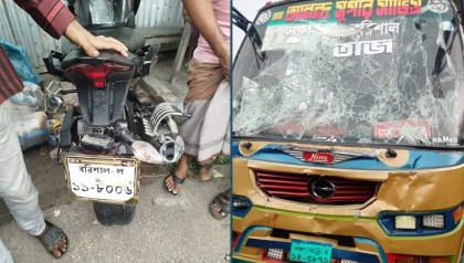 বাসের ধাক্কায় একই পরিবারের ৩ জন নিহত