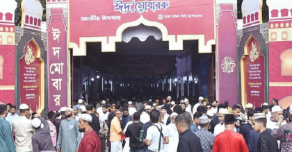 প্রধান জামাতে দেশ-জাতির মঙ্গল ও বিশ্বের শান্তি কামনা