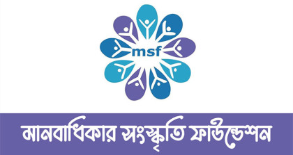 মে মাসে নারী ও শিশু নির্যাতনের ঘটনা বেড়েছে: এমএসএফ