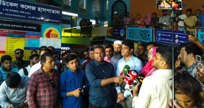 আদ্-দ্বীন হাসপাতালকে ৩ লাখ টাকা জরিমানা