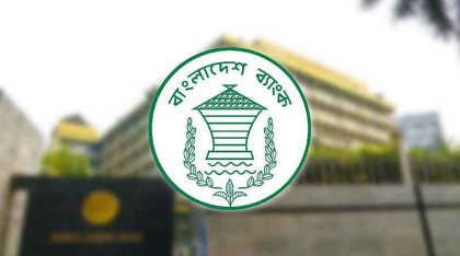 ইসলামী ব্যাংক নিয়ে সিদ্ধান্ত হবে আইন অনুযায়ী: বাংলাদেশ ব্যাংক