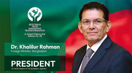 জাতিসংঘ সাধারণ পরিষদের সভাপতি বাংলাদেশের খলিলুর রহমান