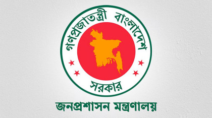 মায়ের লাশে পঁচন: পদ হারালেন সেই যুগ্ম সচিব