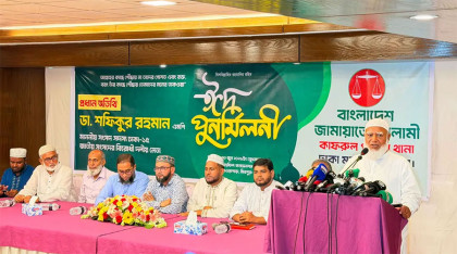ইসলামী ব্যাংককে উদ্ধারে নেতাকর্মীরা মাঠে নামতে প্রস্তুত: ডা. শফিকুর রহমান
