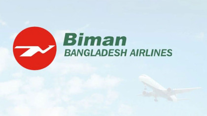 বিমানের হজ লাগেজ কেটে জিনিসপত্র চুরির অভিযোগ ভিত্তিহীন