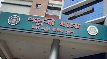 পল্লবীতে নারীর অর্ধগলিত মরদেহ উদ্ধার, তার স্বামী-সন্তান কানাডায়