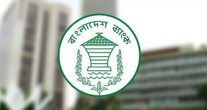 বন্ধ শিল্প ও সেবা প্রতিষ্ঠান সচল করতে বিশেষ তহবিল গঠন