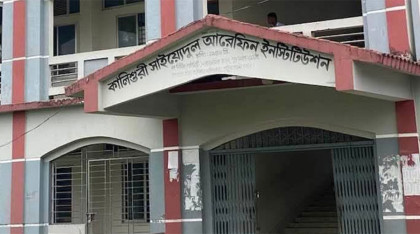 বাউফলে বিদ্যালয়ের বিদ্যুৎ সংযোগ বিচ্ছিন্ন