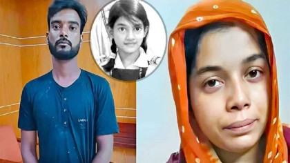 রামিসা ধর্ষণ ও হত্যা: সোহেল-স্বপ্নার মৃত্যুদণ্ড