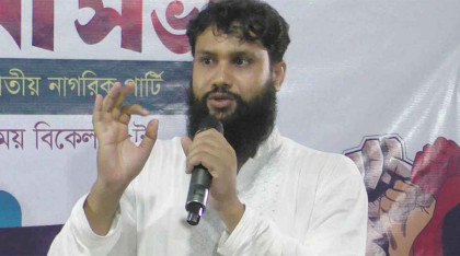 প্রস্তাবিত বাজেট উচ্চাভিলাষী: এনসিপি