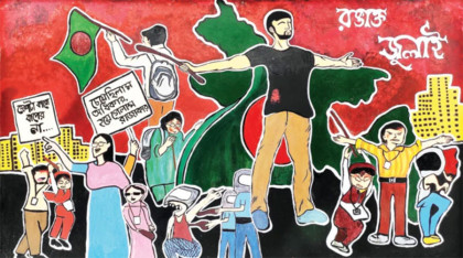 জুলাই শহীদ পরিবার ও আহতদের জন্য মাসিক ভাতা ঘোষণা