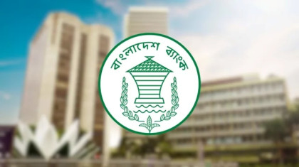 ইসলামী ব্যাংককে আড়াই হাজার কোটি টাকা দিল বাংলাদেশ ব্যাংক