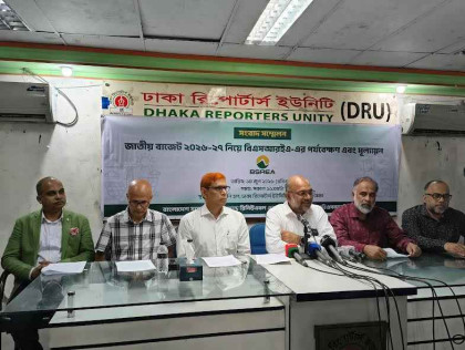 রুফটপ সোলার ও ডিআরই-কে অগ্রাধিকার দেওয়ার আহ্বান বিএসআরইএর