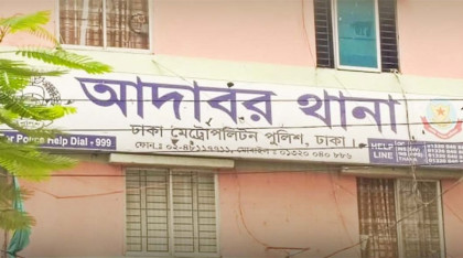 আদাবর থানার ওসি-এসআইকে কুপিয়ে জখম