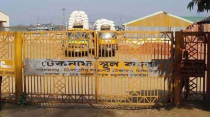 টেকনাফ স্থলবন্দরে কমেছে আমদানি-রপ্তানি
