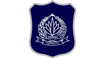 পুলিশের শার্ট হবে গাঢ় নীল, প্যান্ট খাকি: প্রজ্ঞাপন জারি