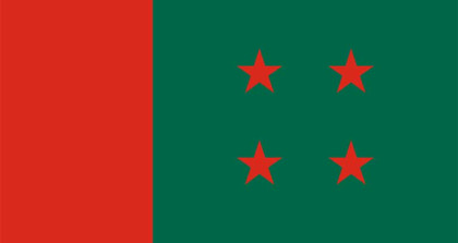 আ'লীগের প্রতিষ্ঠাবার্ষিকী ঘিরে হামলার আশঙ্কা