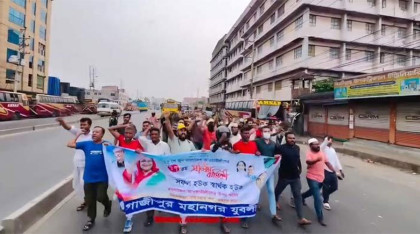 যুবলীগের মিছিল থেকে পুলিশকে হুমকি