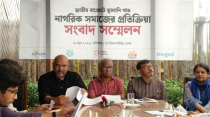 জীবাশ্ম জ্বালানিনির্ভর বিদ্যুৎ উৎপাদনে নির্গমন কর আরোপসহ ৭ দফা দাবি