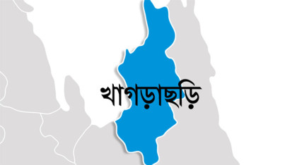 খাগড়াছড়িতে প্রতিপক্ষের গুলিতে ইউপিডিএফ সদস্য নিহত