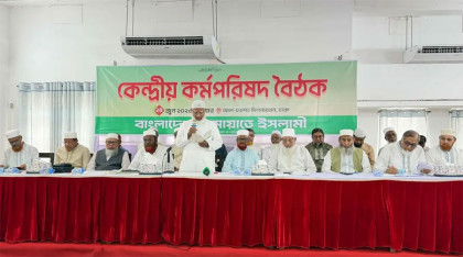 সরকার চব্বিশের চেতনাকে ভোলানোর অপচেষ্টায় লিপ্ত হয়েছে: জামায়াত আমির