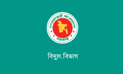 প্রিপেইড বিদ্যুৎ মিটারের টোকেন হালনাগাদের আহ্বান