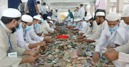 ৭ ঘণ্টায় পাগলা মসজিদে মিললো ১২ কোটি ৪০ লাখ টাকা, চলছে গণনা 