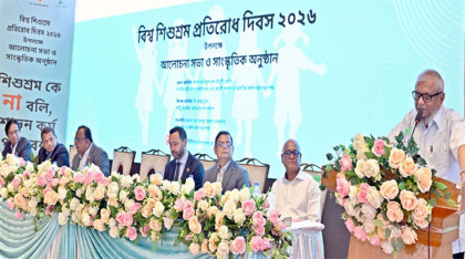টেকসই প্রকল্পের মাধ্যমে শিশুশ্রম নির্মূল করতে হবে: শ্রমমন্ত্রী