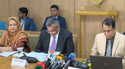 নতুন মুদ্রানীতি ঘোষণা