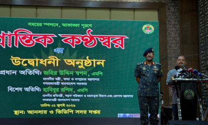 সাইবার নিরাপত্তা সীমান্ত পাহারার চেয়েও গুরুত্বপূর্ণ: তথ্যমন্ত্রী