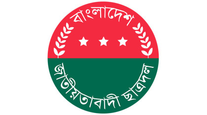 ছাত্রদলের নতুন কর্মসূচি ঘোষণা 