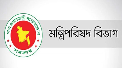 নতুন দায়িত্ব পেলেন ৫ মন্ত্রী