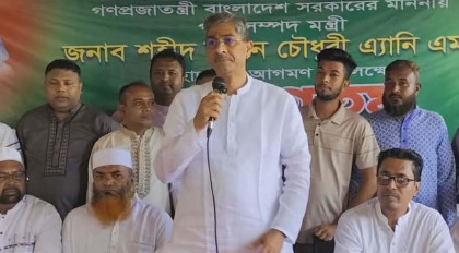 মাদক ব্যবসা ছেড়ে দেওয়ার আহ্বান পানিসম্পদ মন্ত্রীর