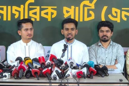৬ জুলাই থেকে শুরু হচ্ছে এনসিপির জুলাই পদযাত্রা