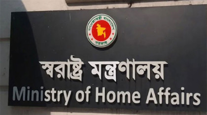 পুলিশের ৩৩ কর্মকর্তা অবসরে